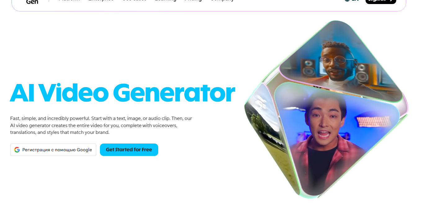 Главный экран HeyGen с блоком AI video generator